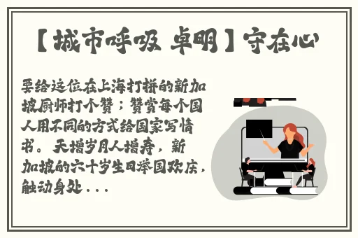 不盖被子拔萝卜