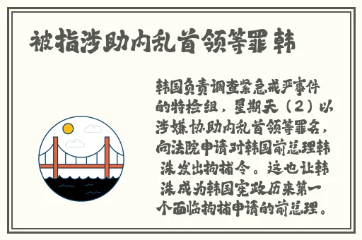 兔子好软水好多h15
